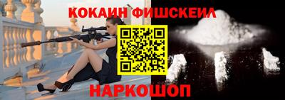 кокаин колумбия Беслан