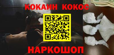 метадон Абинск