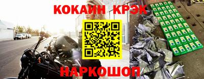 молекула духа Азнакаево