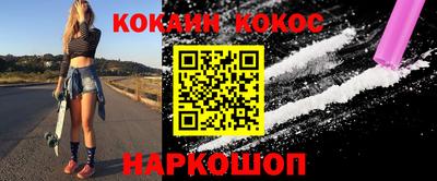 кокаин колумбия Бийск