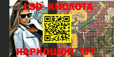 метадон Абинск