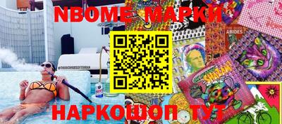метадон Абинск