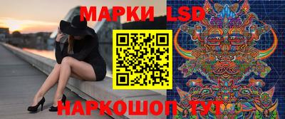 молекула духа Азнакаево