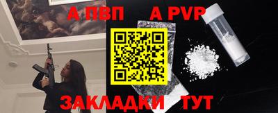 молекула духа Азнакаево
