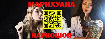 молекула духа Азнакаево