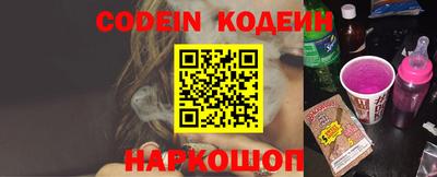 кокаин Абакан