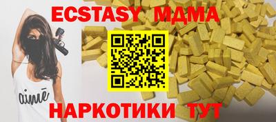 метадон Абинск