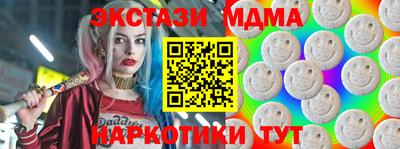 кокаин Абакан
