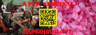 кокаин Абакан