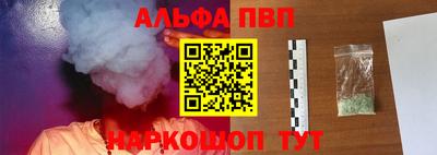 кокаин Абакан