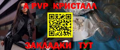 молекула духа Азнакаево