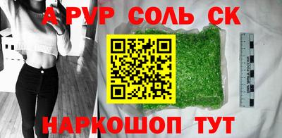 молекула духа Азнакаево