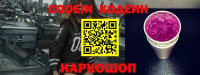 молекула духа Азнакаево