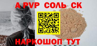 молекула духа Азнакаево