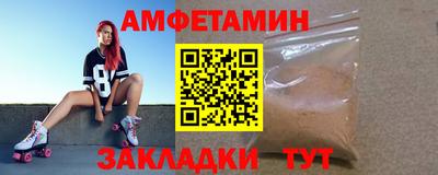 кокаин Абакан