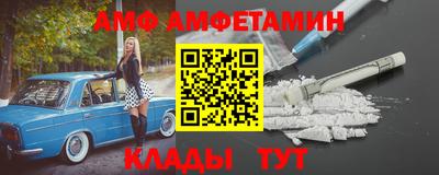 метадон Абинск