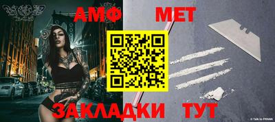 кокаин Абакан