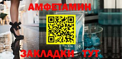 кокаин Абакан