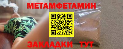 метадон Абинск
