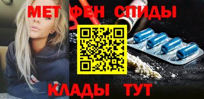 метадон Абинск