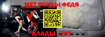 метадон Абинск
