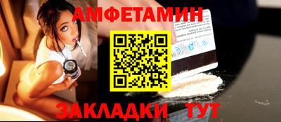 кокаин Абакан