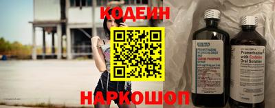 кокаин колумбия Беслан