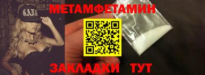 кокаин Абакан