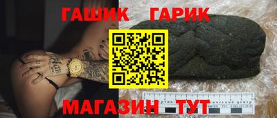 молекула духа Азнакаево