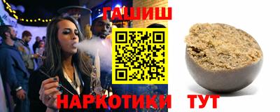 молекула духа Азнакаево