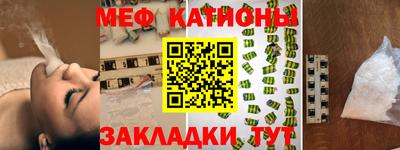метадон Абинск