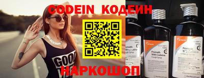 молекула духа Азнакаево