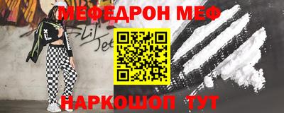 кокаин Абакан