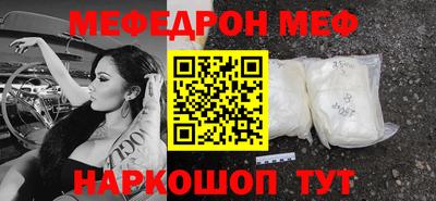 метадон Абинск