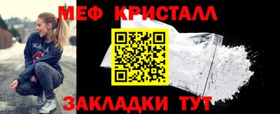 кокаин Абакан