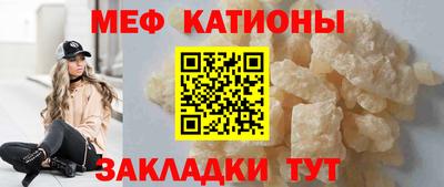 молекула духа Азнакаево