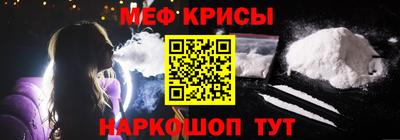 молекула духа Азнакаево