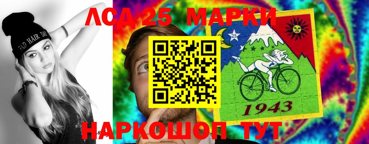 LSD-25 экстази ecstasy  ЛСД экстази ecstasy  Лсд 25 экстази  Унеча  Вход с VPN 