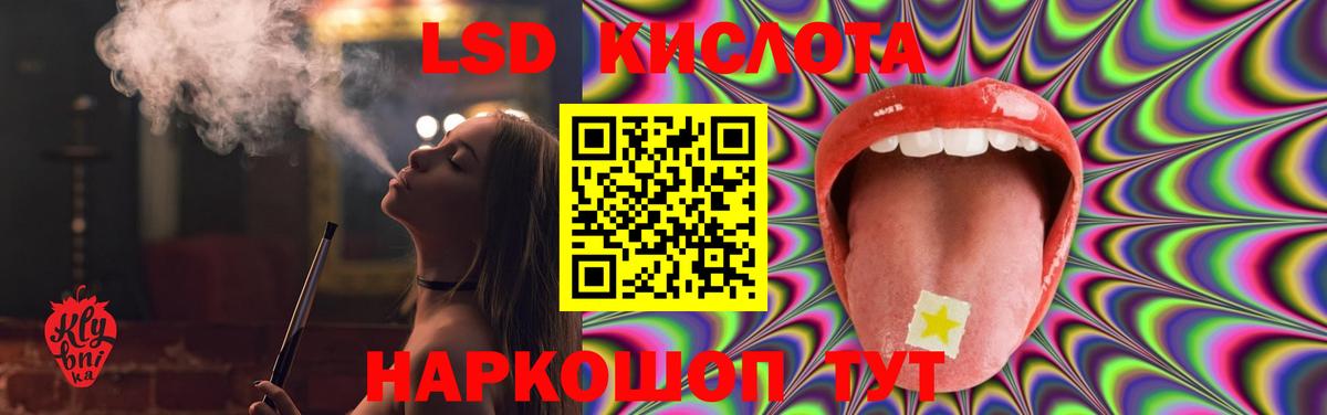ГЕРОИН  Cocaine  Купить наркотики  Меф МЯУ МЯУ   Вход с VPN  Каннабис  Унеча  ГАШИШ  NBOMe 