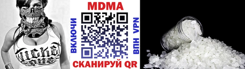 МДМА молли  ОМГ ОМГ сайт  Унеча  что такое  