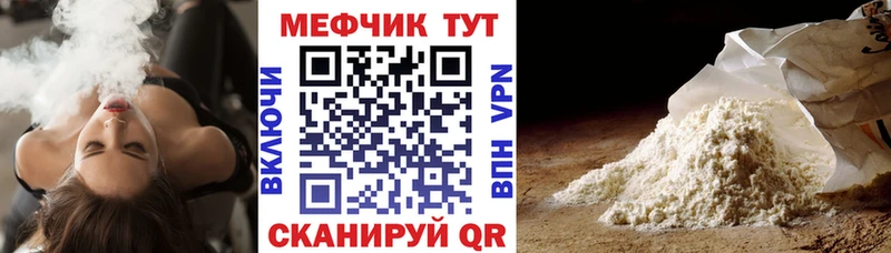 МЯУ-МЯУ 4 MMC  цена   Унеча 