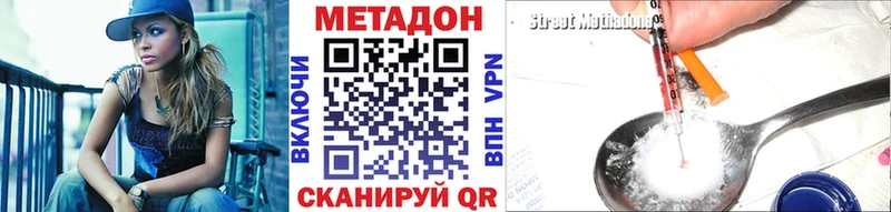 МЕТАДОН мёд KRAKEN как зайти Унеча
