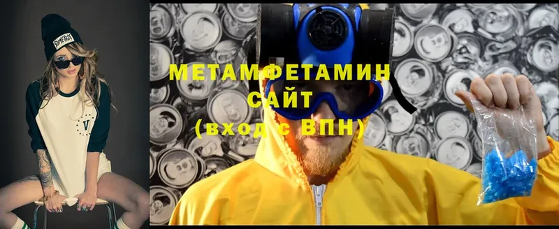 shop какой сайт  закладка  Унеча  Метамфетамин кристалл 