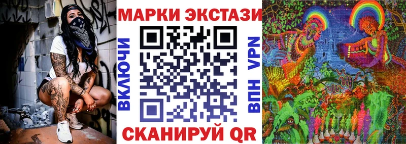 Марки N-bome 1500мкг  Унеча 