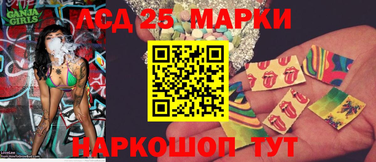 Наркотические марки 1,8мг  Вход с VPN  Унеча  Марки N-bome  Наркотические марки 1,8мг 