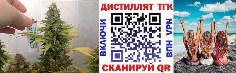 ТГК Wax  Унеча 