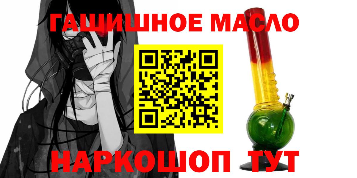 Унеча  ТГК вейп с тгк  Вход с VPN 