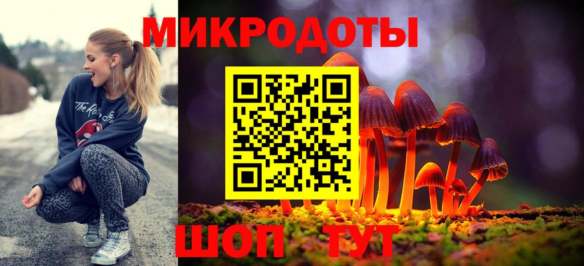 Галлюциногенные грибы GOLDEN TEACHER Унеча