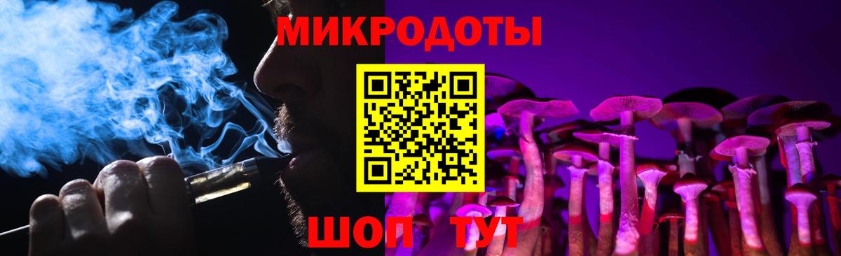 цены   Галлюциногенные грибы GOLDEN TEACHER  Вход с VPN  Унеча 