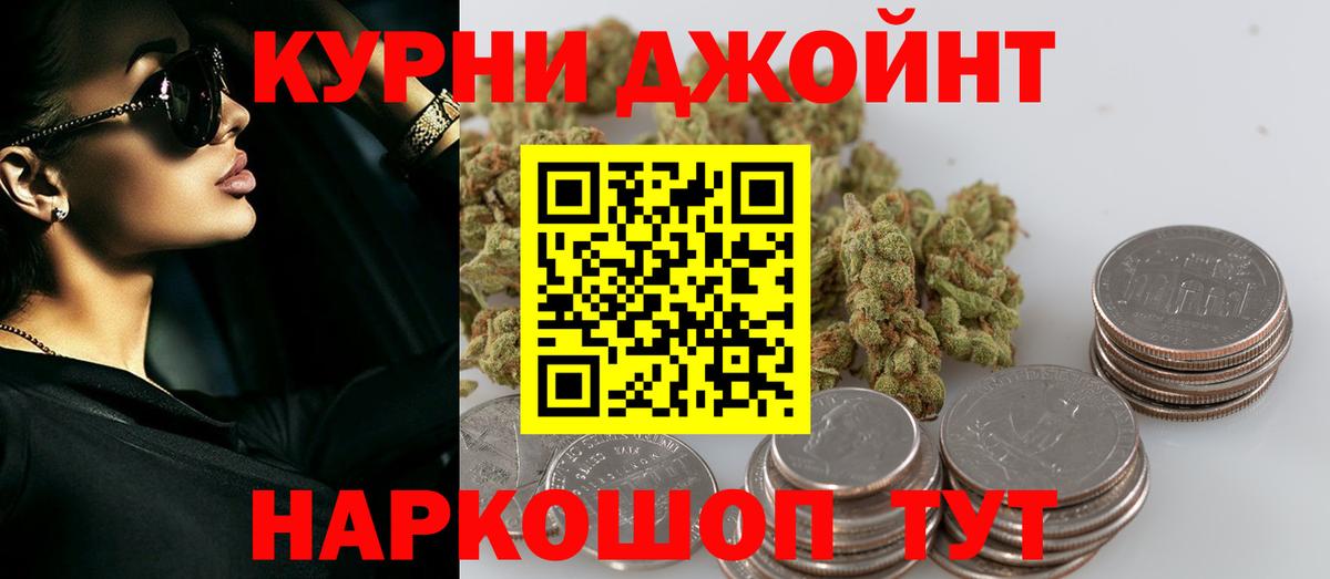 Шишки марихуана индика Унеча